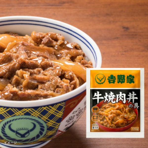 吉野家「冷凍牛焼肉丼の具」