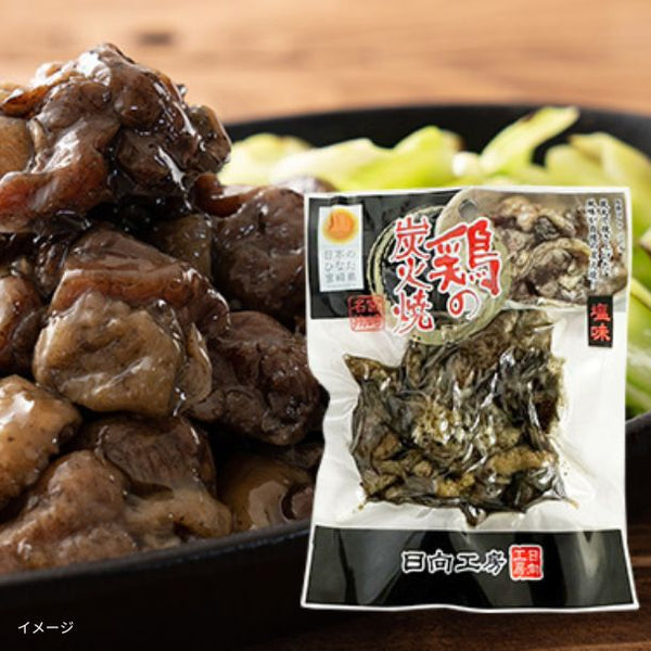 「鶏の炭火焼き」