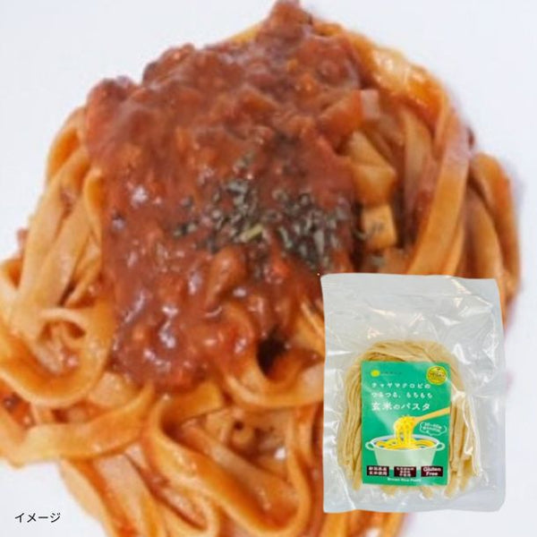 CHAYAマクロビ「玄米パスタ」