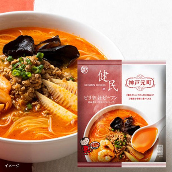 ケンミン食品「健民ダイニング ピリ辛汁ビーフン」