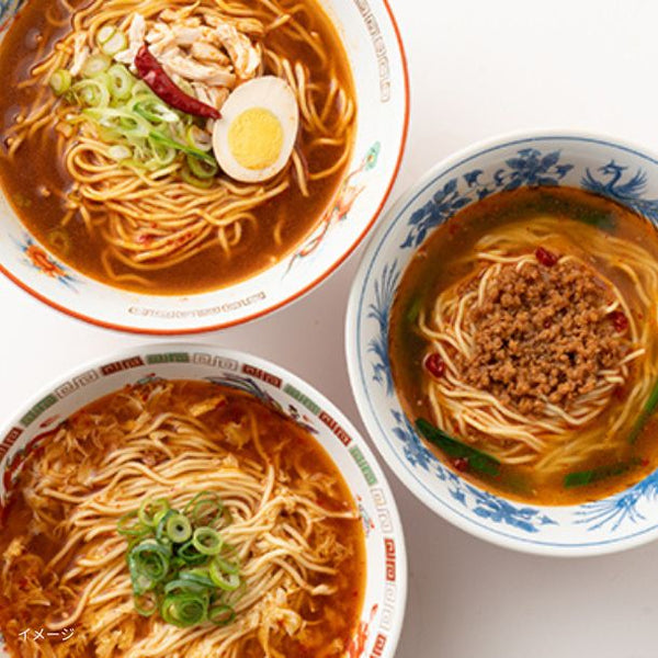 「ご当地生ラーメン（アジアン）」
