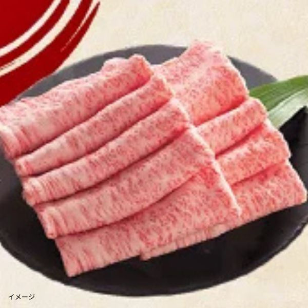 「松阪牛 すき焼き用」