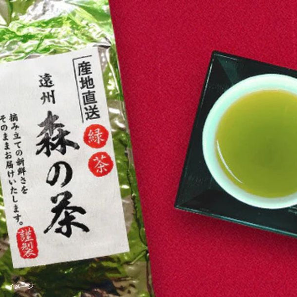 静岡県産「産地直送緑茶 遠州 森の茶」