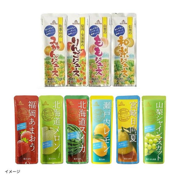 「ゴールドパック 10種ランダムセット」