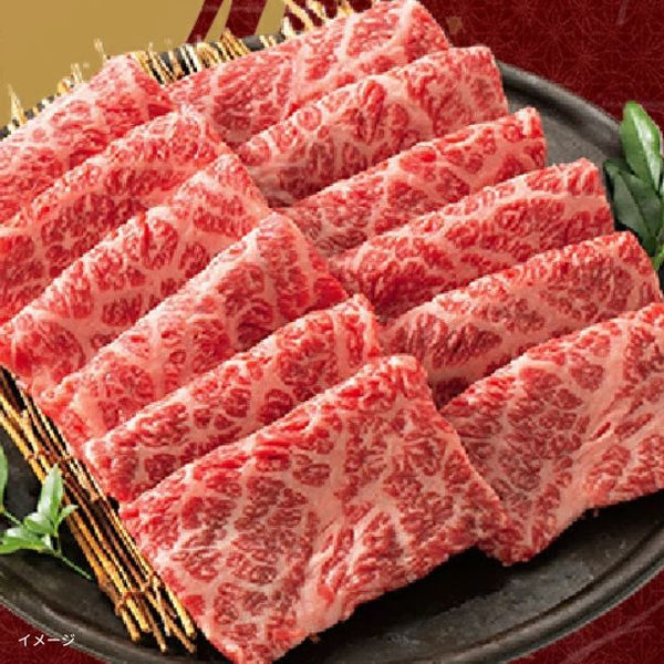 「きわみ牛 霜降り焼肉用」