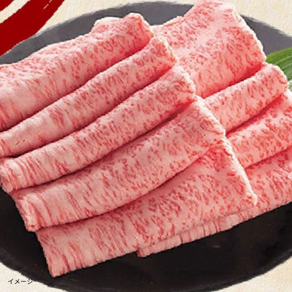 「松阪牛 霜降りすき焼用」