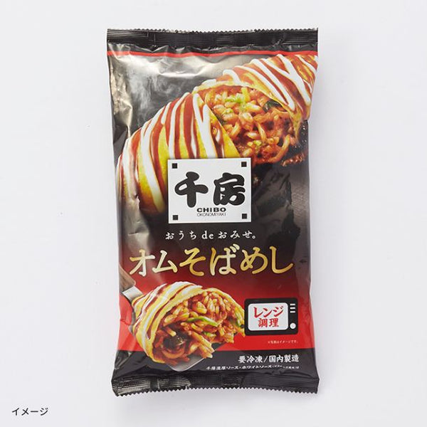 千房「オムそばめし」