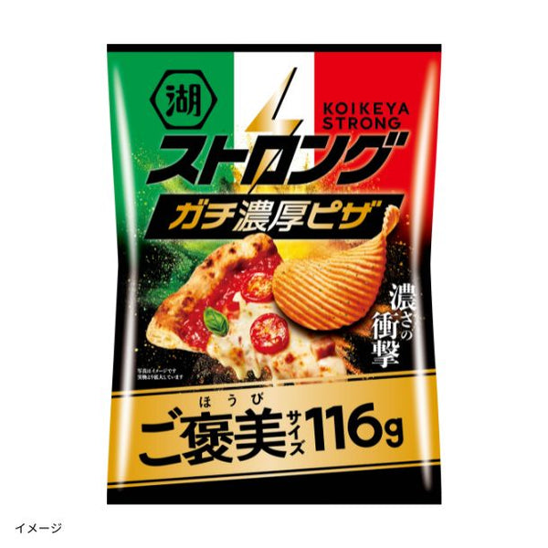 湖池屋「ストロング ガチ濃厚ピザ ご褒美サイズ」