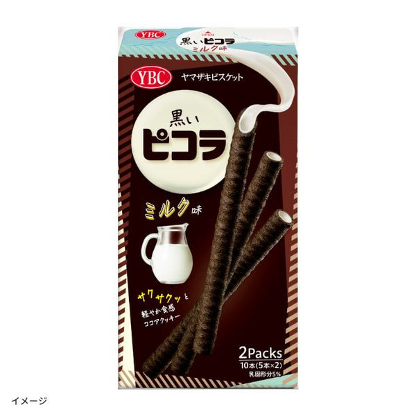 YBC「黒いピコラ ミルク味」