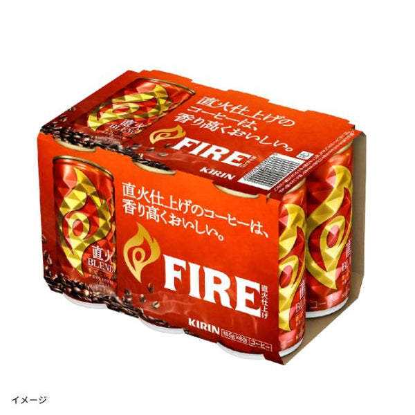 キリン「ファイア 直火ブレンド」