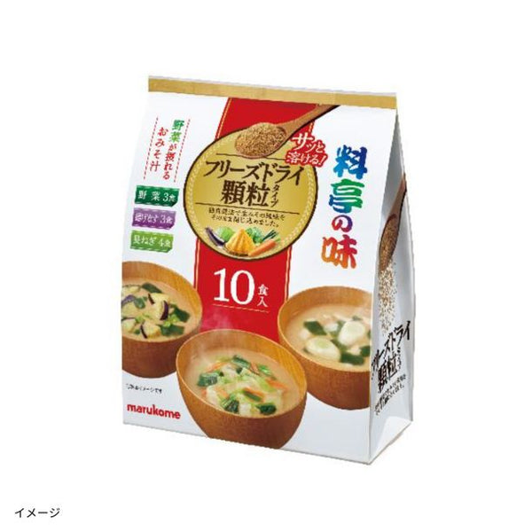 マルコメ「料亭の味 フリーズドライ 顆粒タイプ みそ汁 アソート」