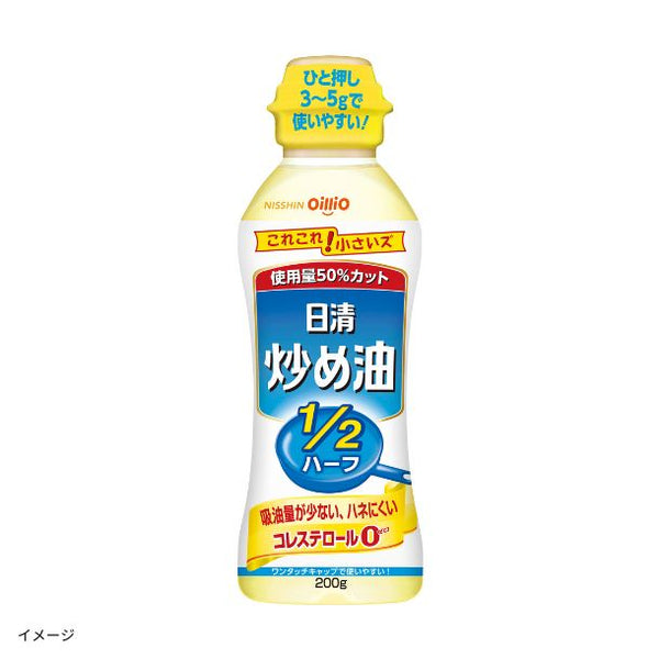 日清オイリオ「日清炒め油」