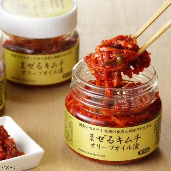 「まぜるキムチオリーブオイル漬け」