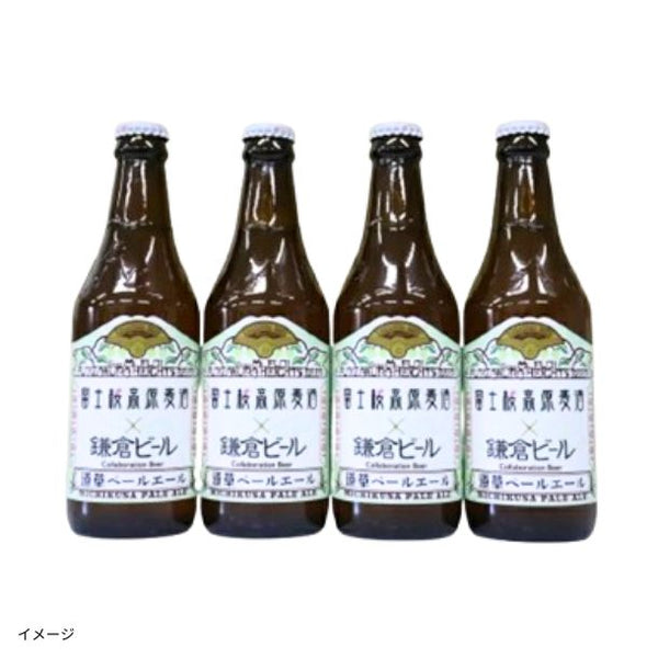 富士桜高原麦酒「道草ペールエール」