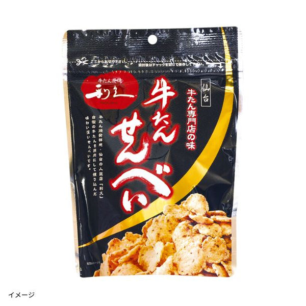 利久「牛たんせんべい」