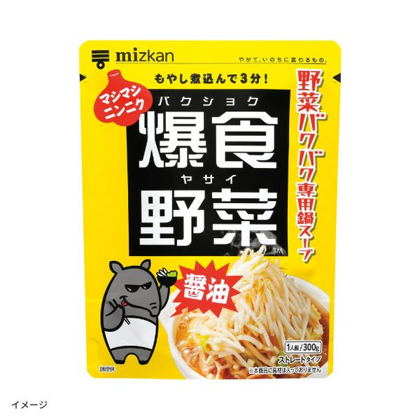 Mizkan「爆食野菜 マシマシニンニク醤油鍋スープ」