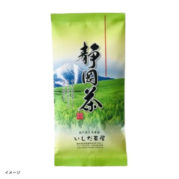 「訳あり静岡茶」