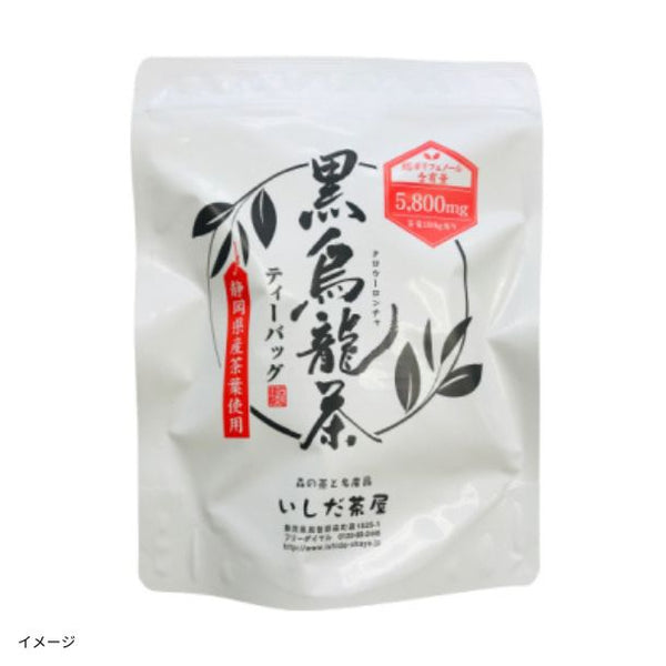 「黒ウーロン茶ティーバッグ30袋入」