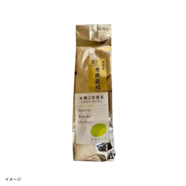 CHAYAマクロビ「有機三年番茶（フルリーフ）」