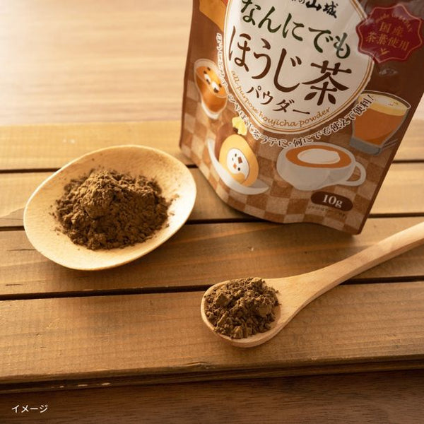「なんにでもほうじ茶パウダー」