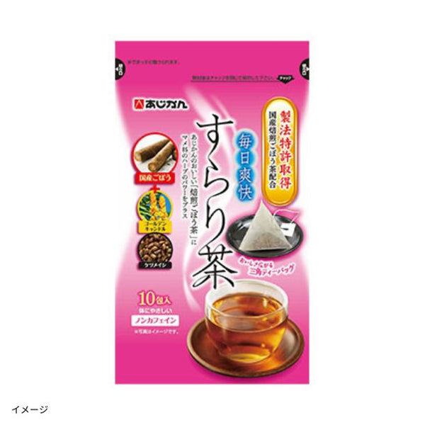 あじかん「毎日爽快すらり茶」