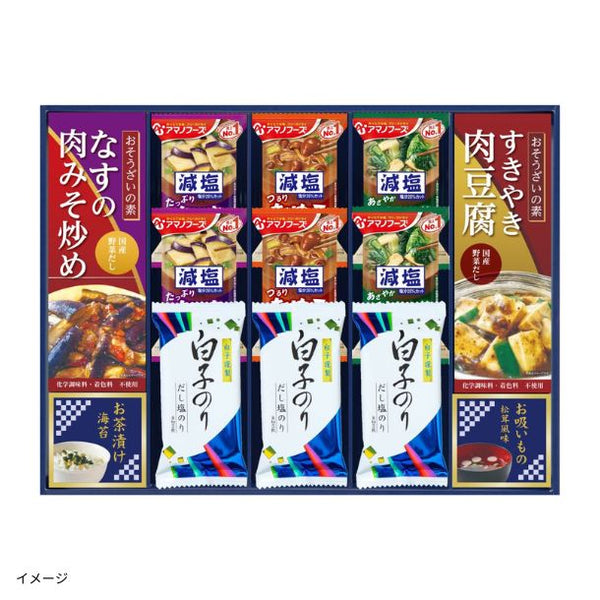 「キッコーマン＆アマノフーズ＆白子のり C-50A」