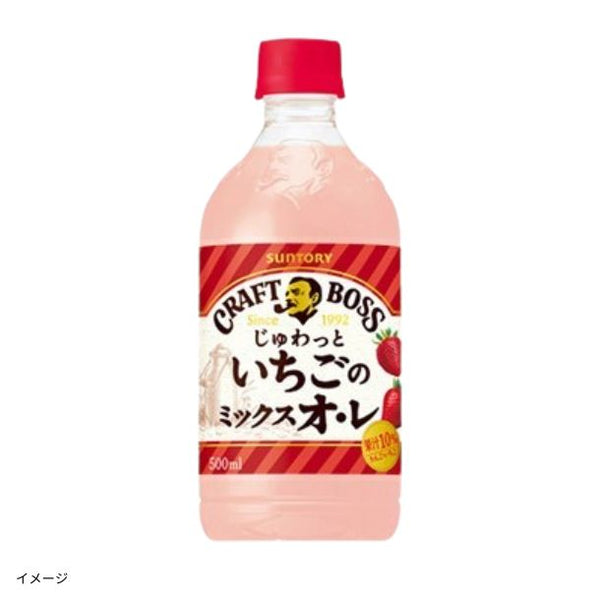 サントリー「クラフトボス じゅわっといちごのミックスオレ」