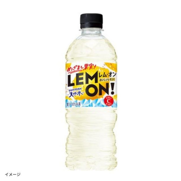 サントリー「天然水レム・オン」