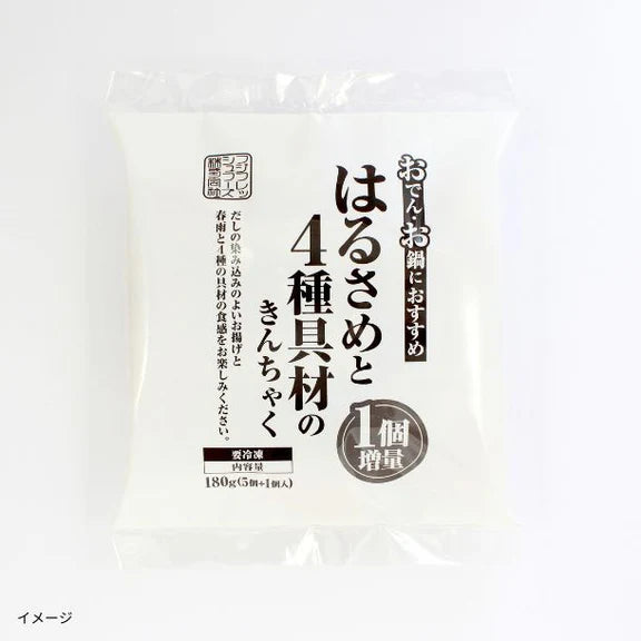 「はるさめと4種具材のきんちゃく 増量」