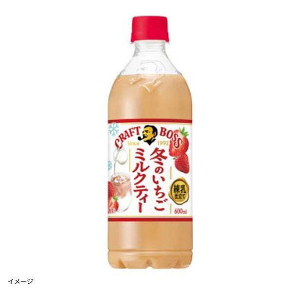 サントリー「クラフトボス いちご練乳ミルクティー」