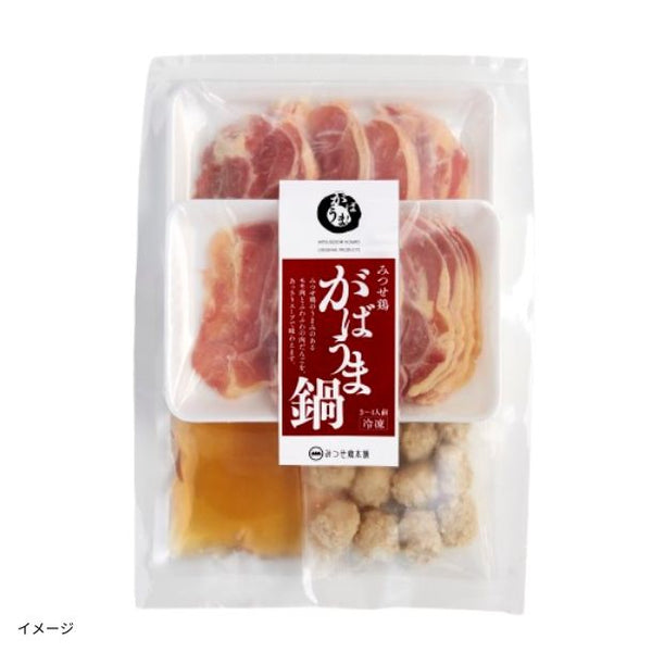 「みつせ鶏 がばうま鍋」
