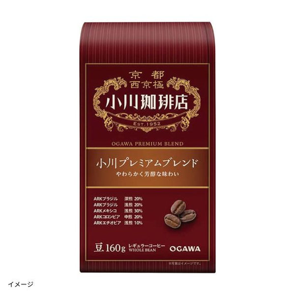小川珈琲店「小川プレミアムブレンド（豆）」