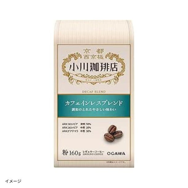 小川珈琲店「カフェインレスブレンド（粉）」