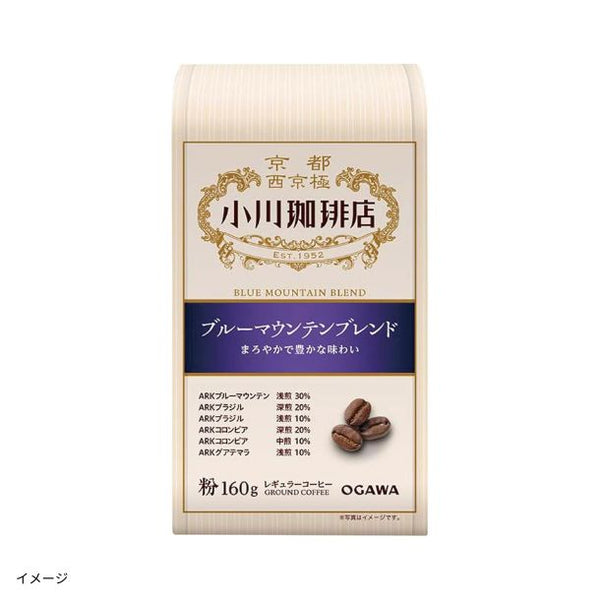 小川珈琲店「ブルーマウンテンブレンド（粉）」