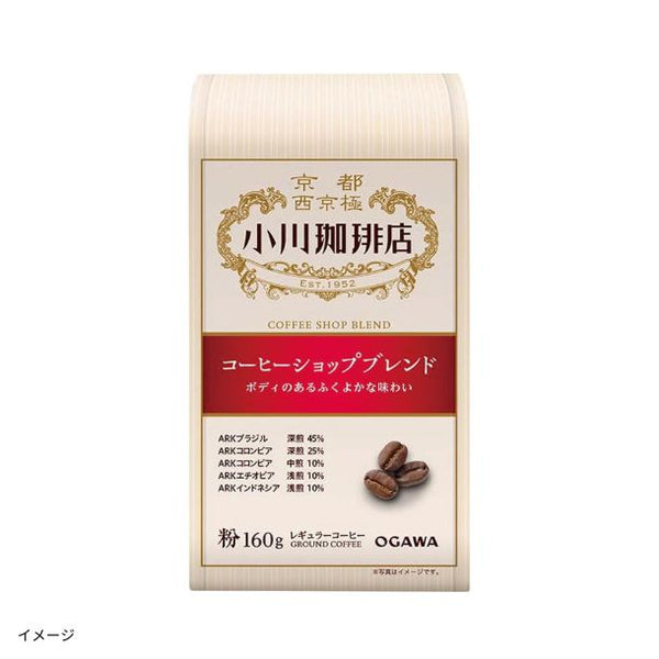 小川珈琲店「コーヒーショップブレンド（粉）」
