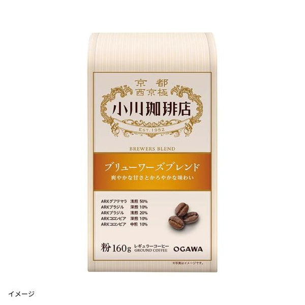 小川珈琲店「ブリューワーズブレンド（粉）」