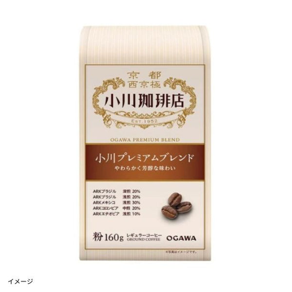 小川珈琲店「小川プレミアムブレンド（粉）」