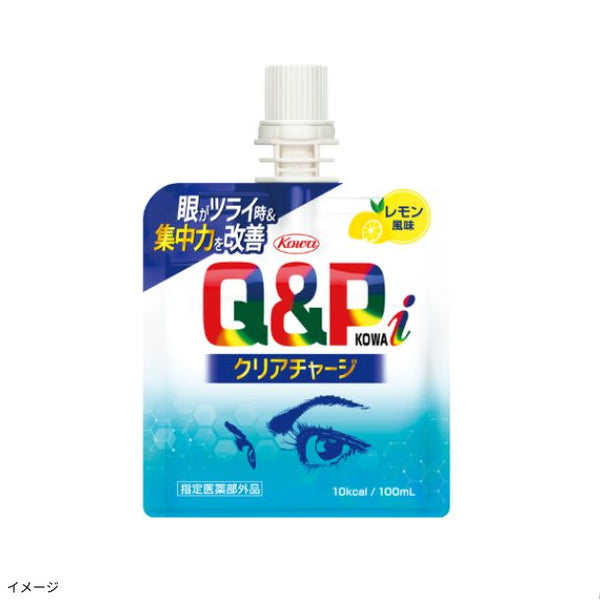 「キューピーコーワiクリアチャージ」