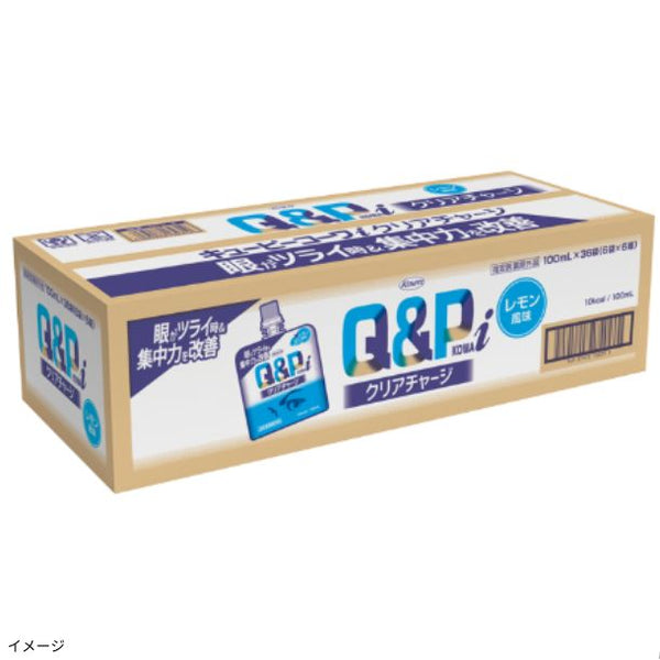 「キューピーコーワiクリアチャージ」