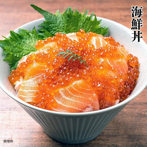 「訳アリ お刺身とろサーモン 業務用」