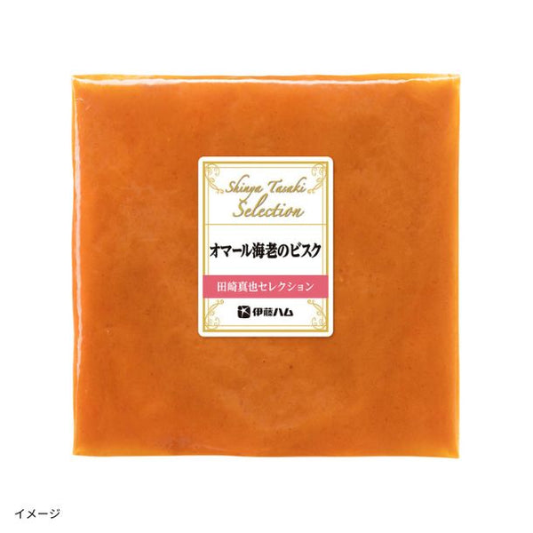 伊藤ハム「至福の洋食 オマール海老のビスク」