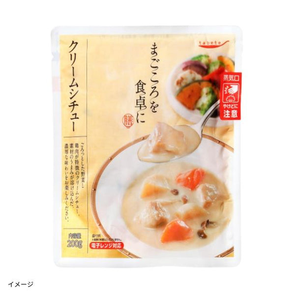「まごころを食卓に膳 クリームシチュー」