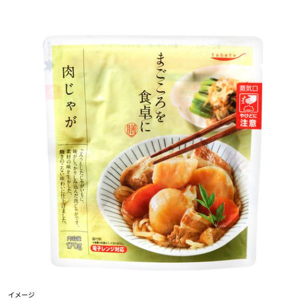 「まごころを食卓に膳 肉じゃが」