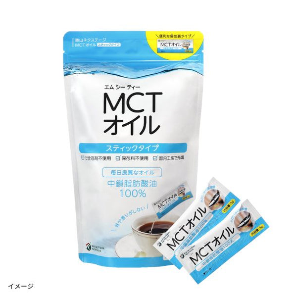 「勝山ネクステージ MCTオイル スティックタイプ5g」