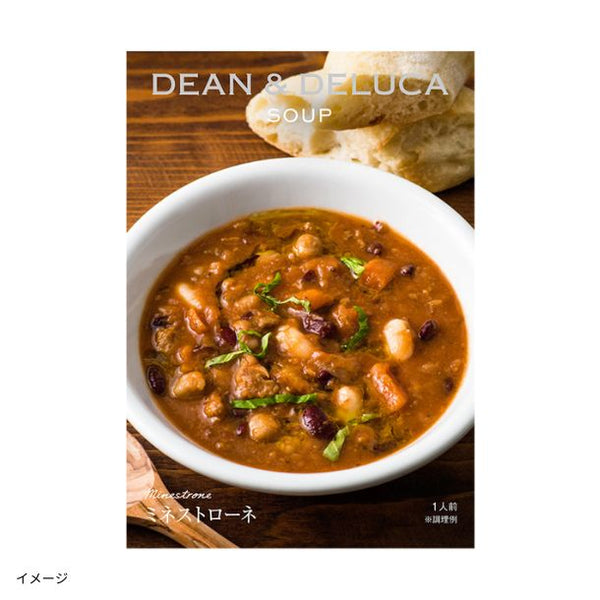 DEAN ＆ DELUCA「ミネストローネとクラムチャウダーのセット」