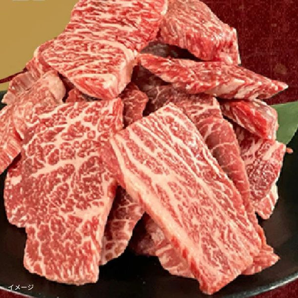 「きわみ牛 不揃い焼肉用切落し」