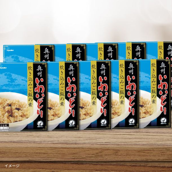 「奥州いわいどり 炊き込みご飯の素」