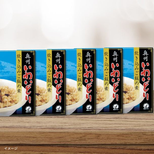 「奥州いわいどり 炊き込みご飯の素」