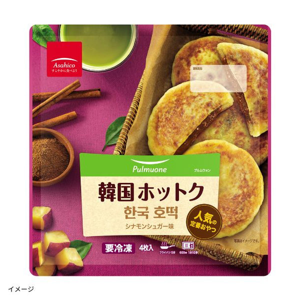 「韓国ホットク」
