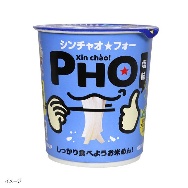 「しっかり食べようシンチャオフォー 塩味」